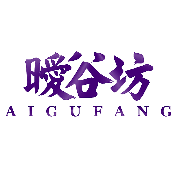 暧谷坊