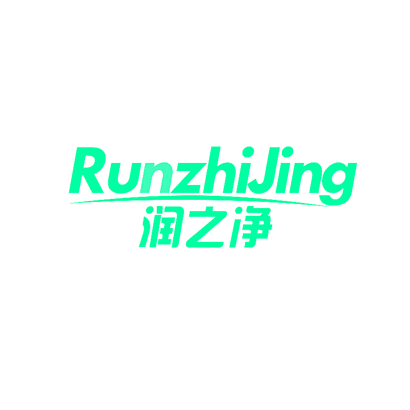 润之净