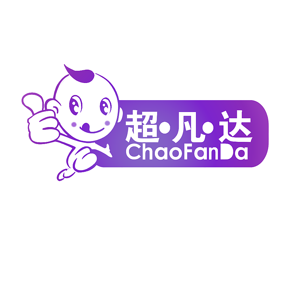 超凡达