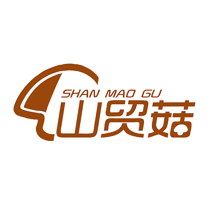 山贸菇