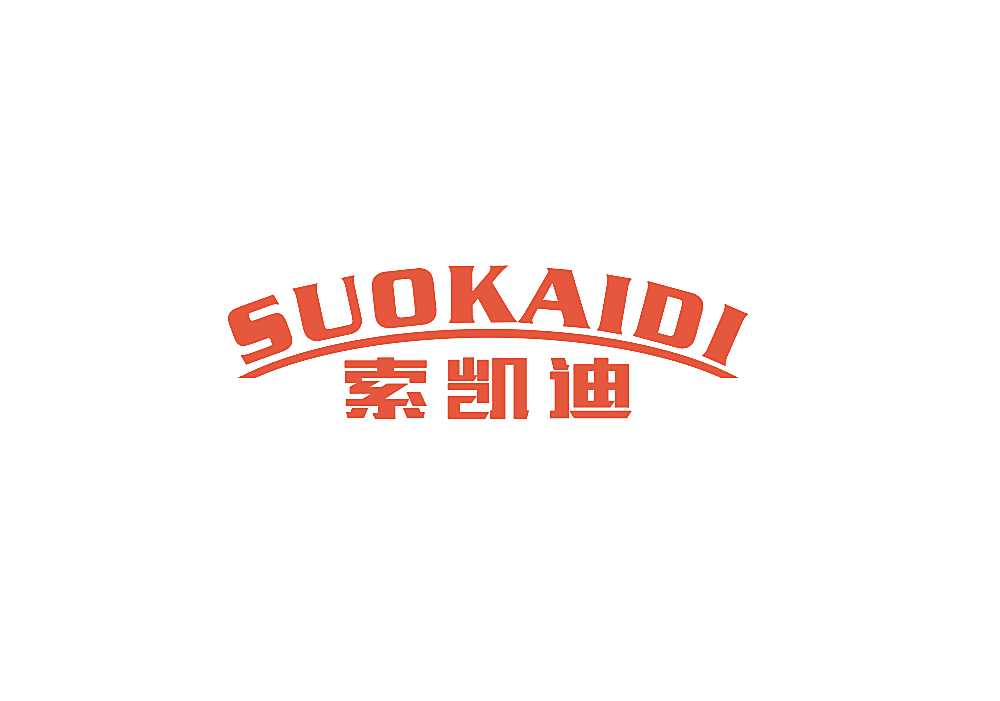 索凯迪