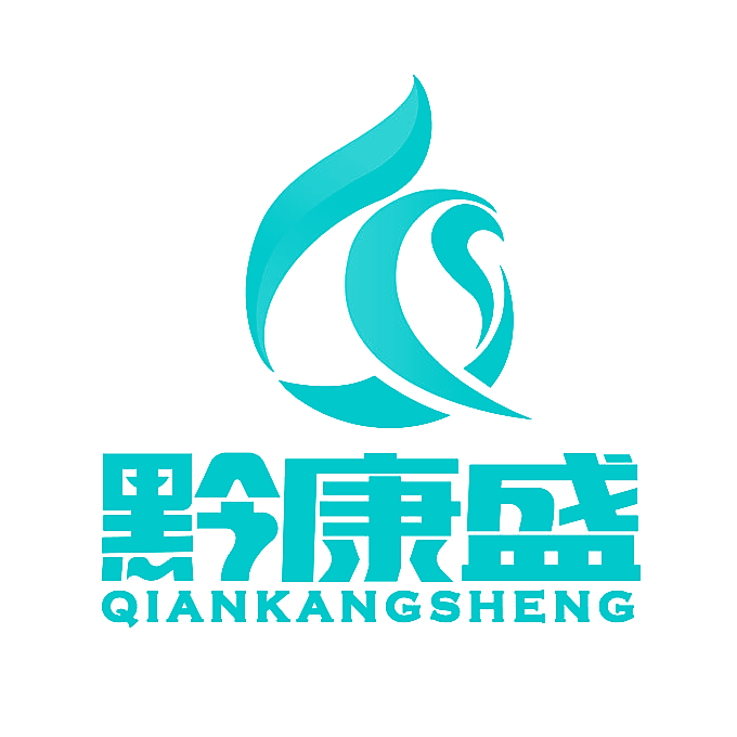 黔康盛