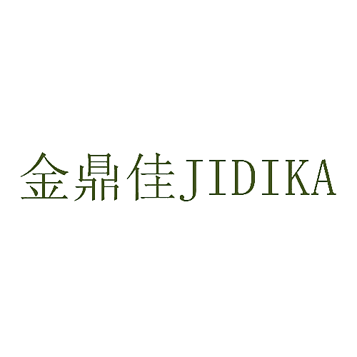 金鼎佳 JIDIKA