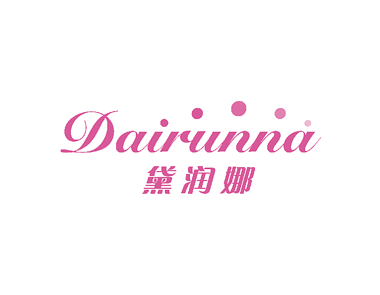 黛润娜