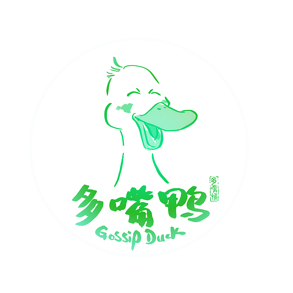 多嘴鸭 GOSSIP DUCK
