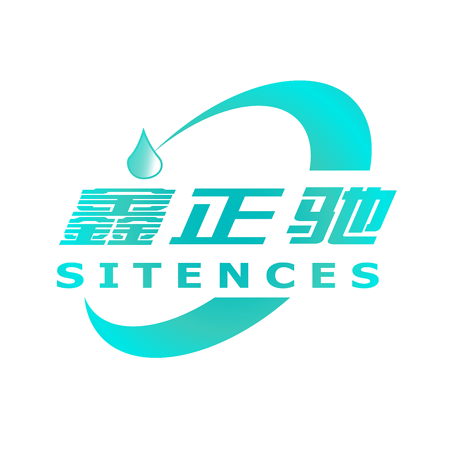 鑫正驰 SITENCES