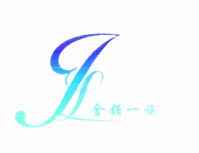 金领一族