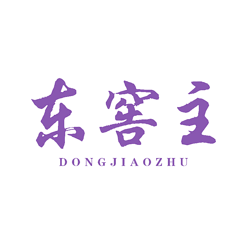 东窖主