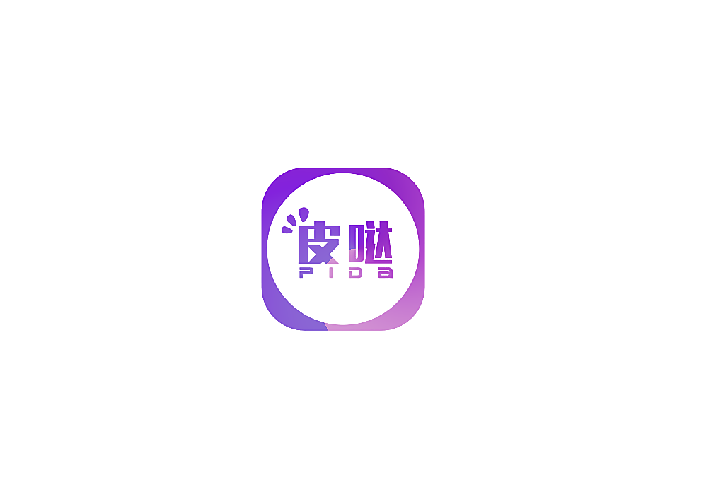 皮哒
