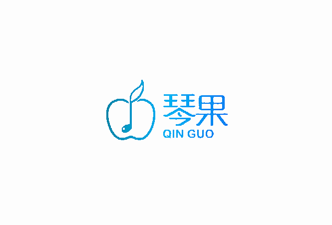 琴果