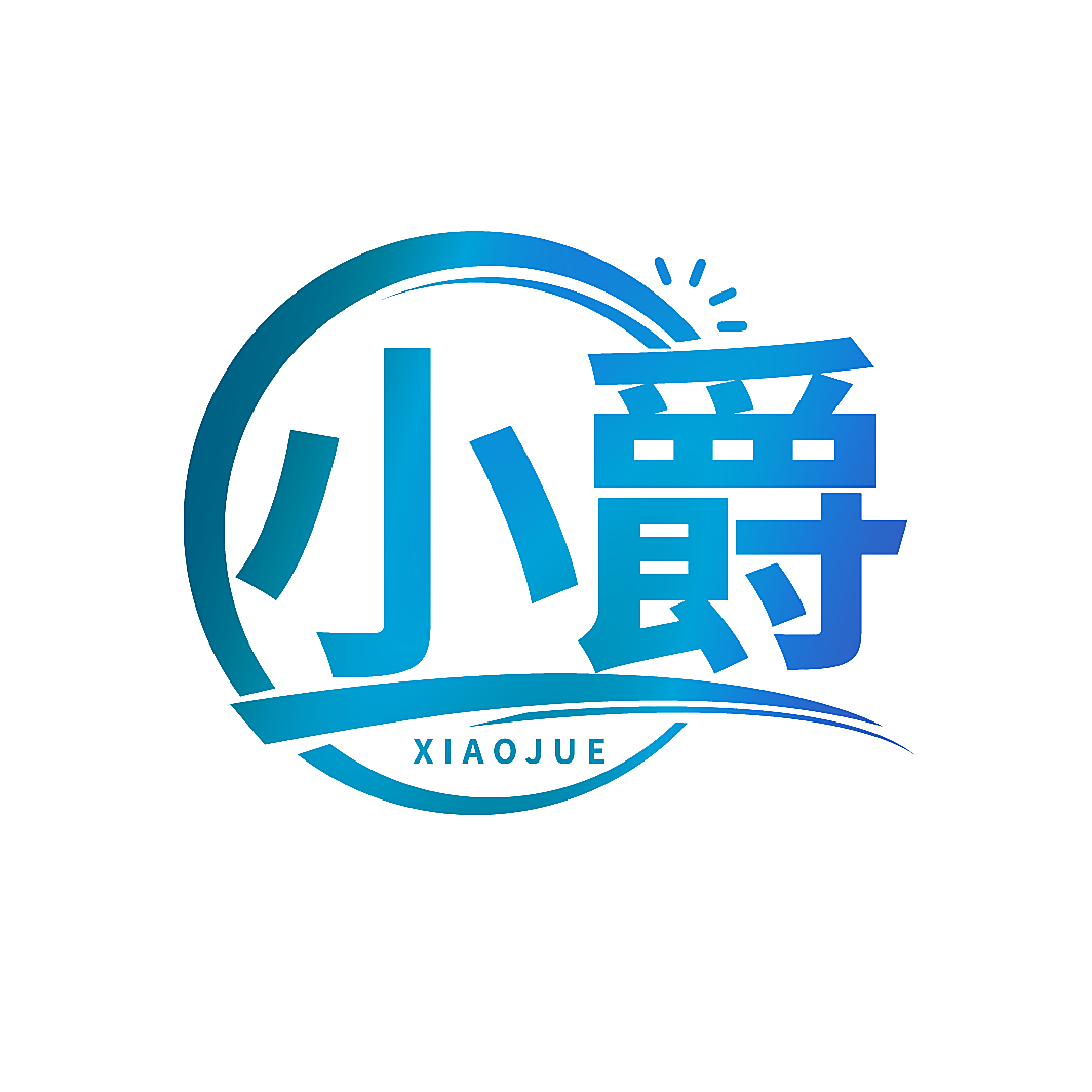 小爵