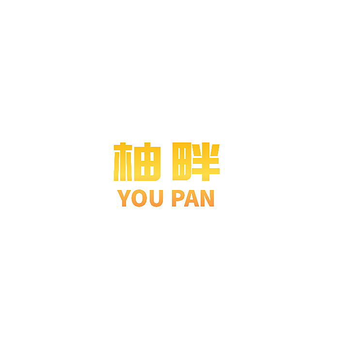 柚畔