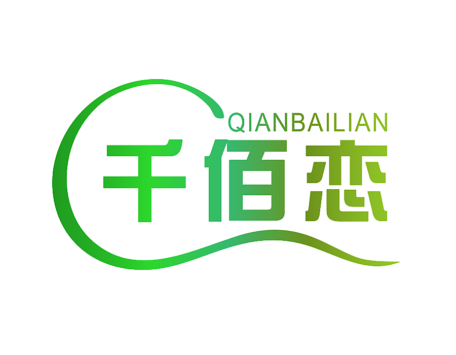 千佰恋