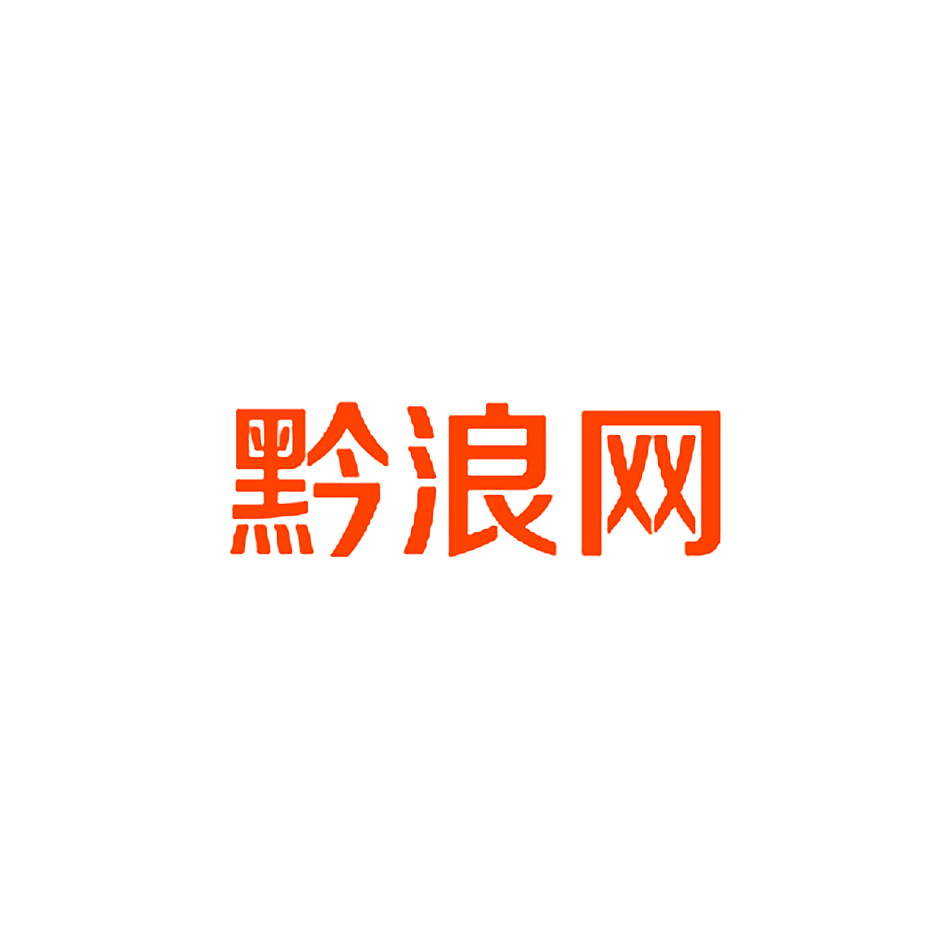 黔浪网