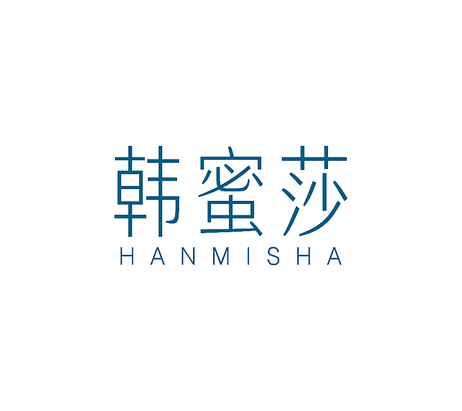 韩蜜莎