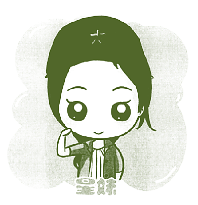 星妹