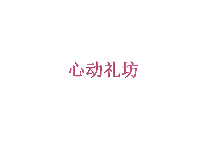 2662859