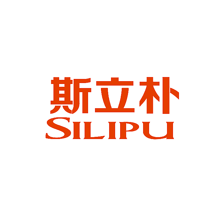 斯立朴
