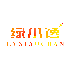 绿小馋
