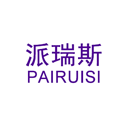 派瑞斯