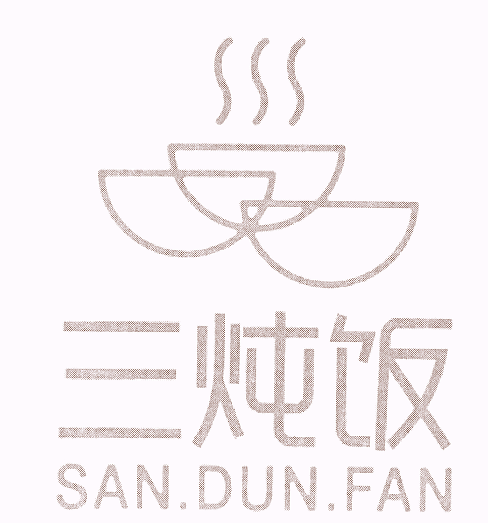 三炖饭