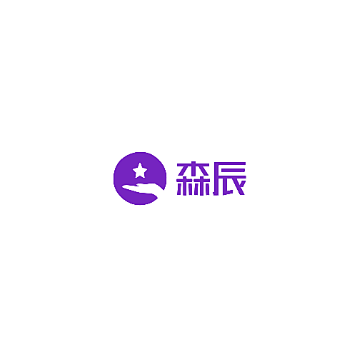 森辰