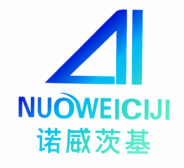诺威茨基