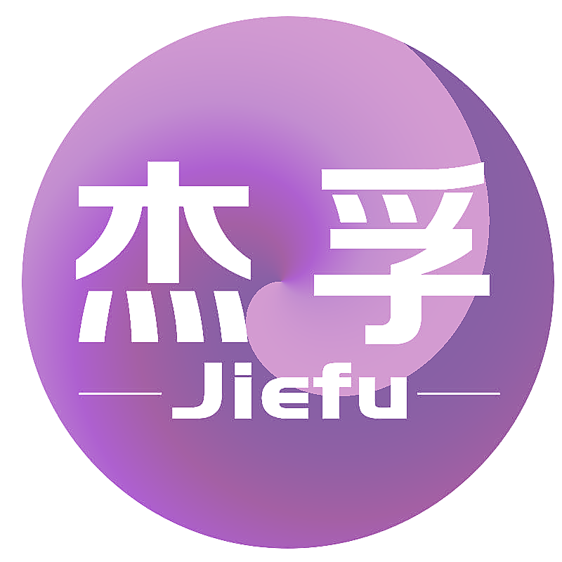 杰孚