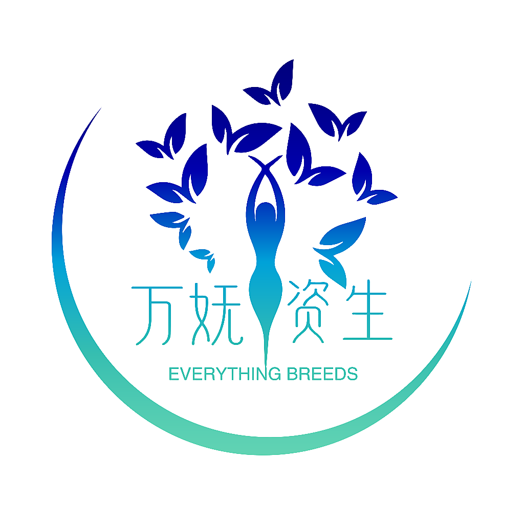万妩资生 EVERYTHING BREEDS