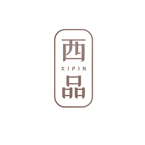 西品