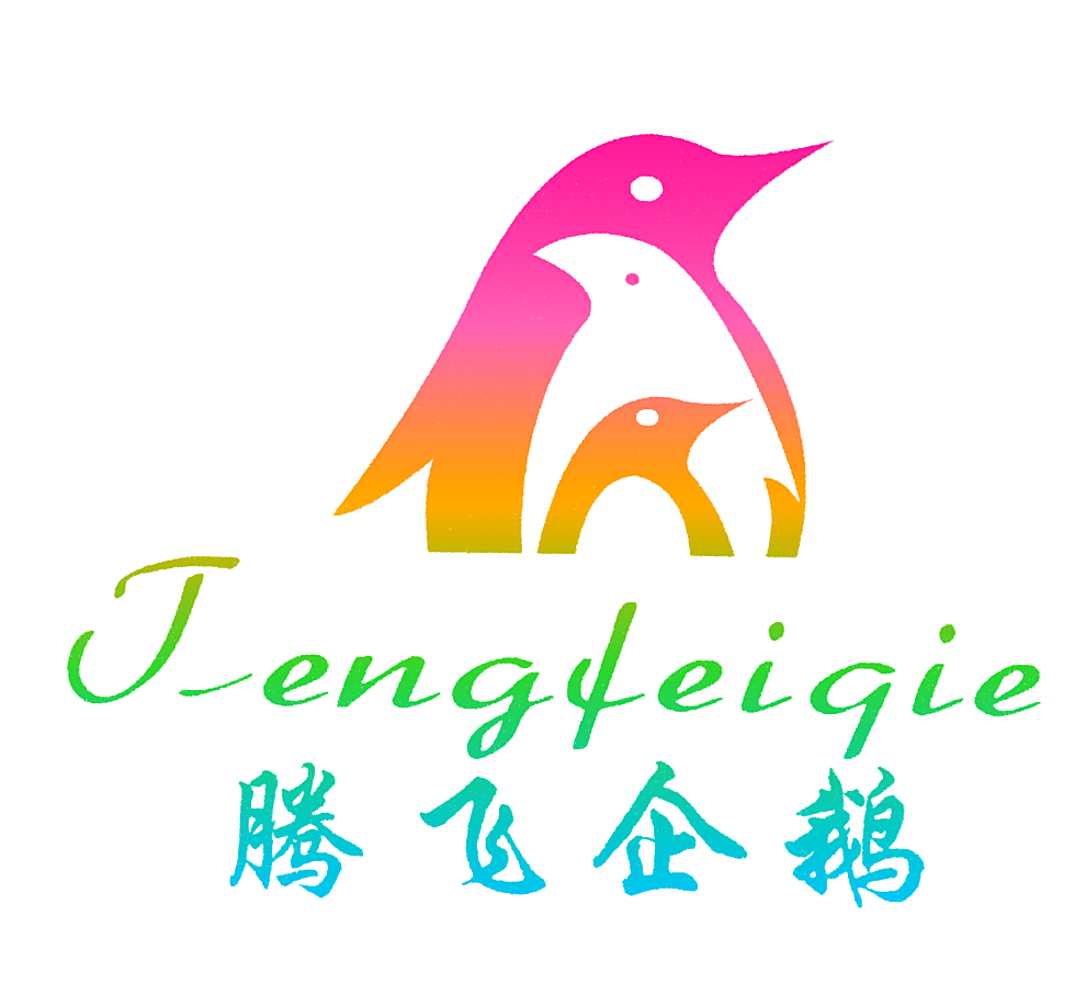腾飞企鹅