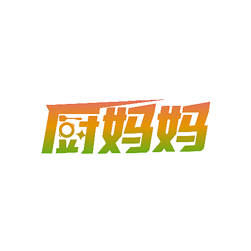 厨妈妈