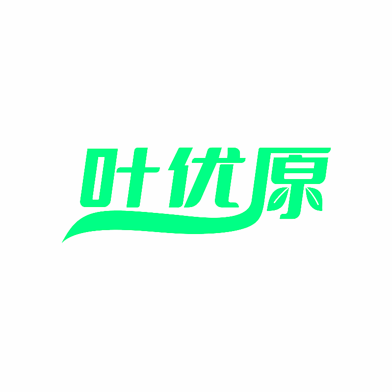 叶优原