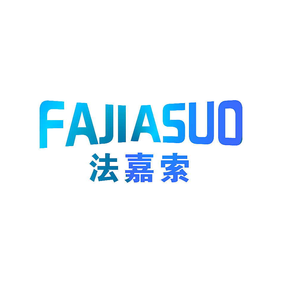 法嘉索