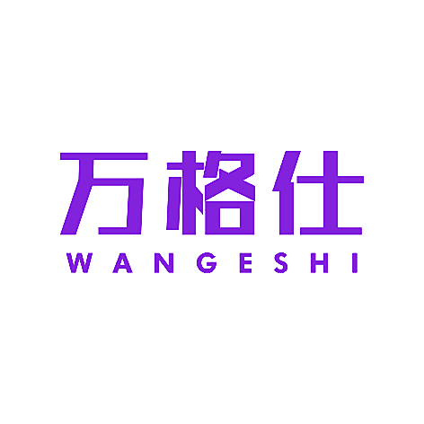 万格仕