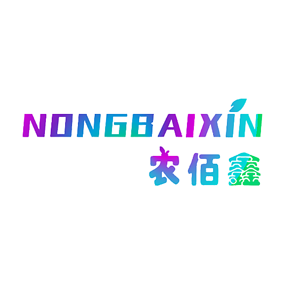 农佰鑫