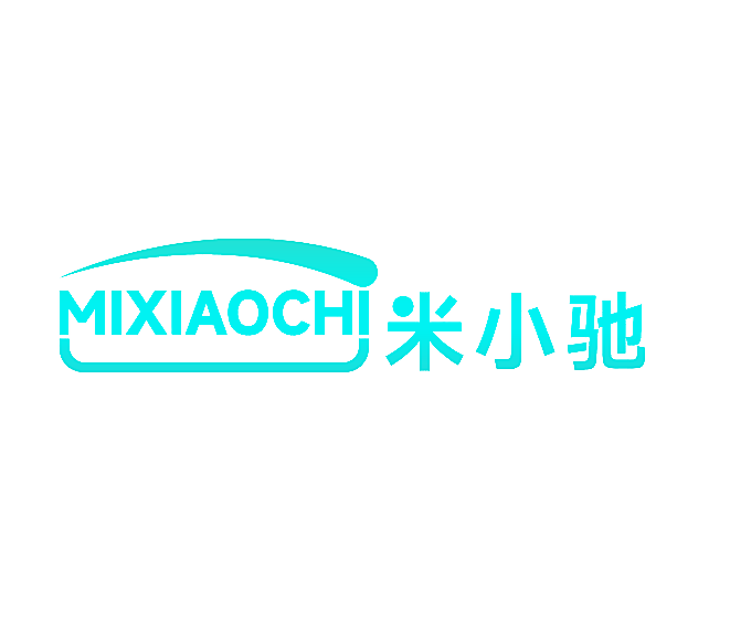 米小驰