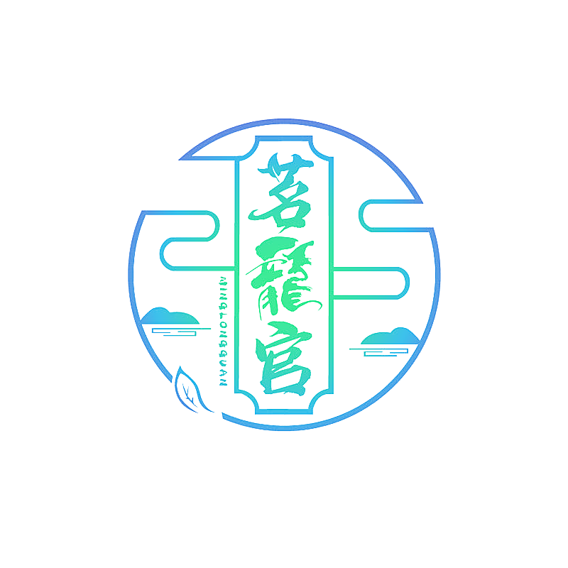 茗龙官