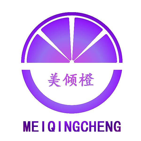 美倾橙