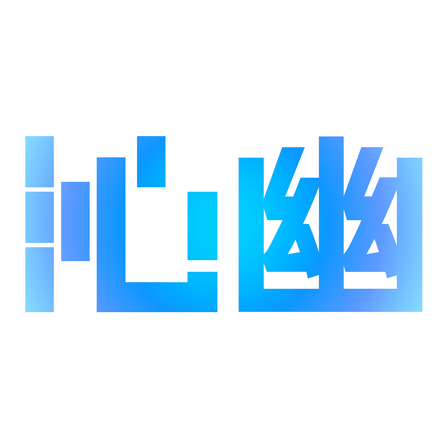 沁幽