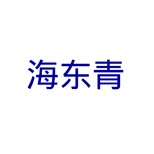 海东青