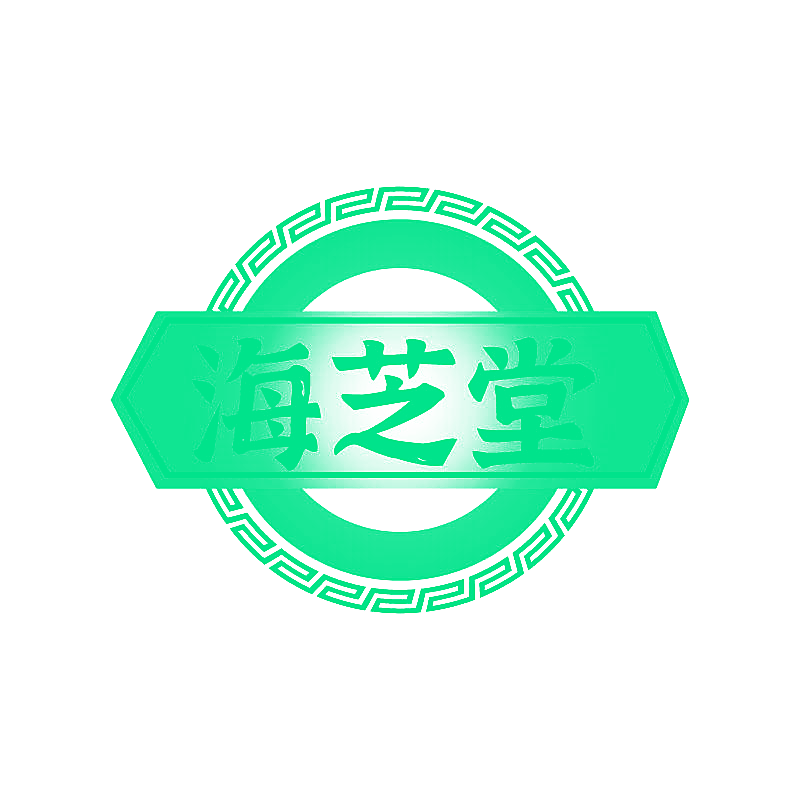 海芝堂
