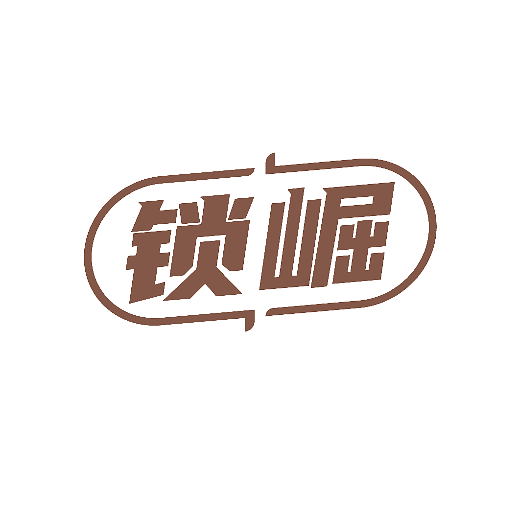 锁崛