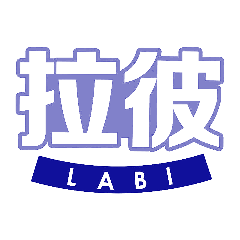 拉彼