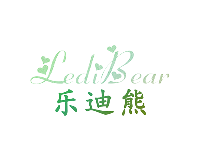 乐迪熊 LEDIBEAR