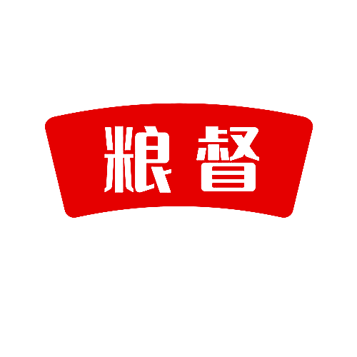 粮督