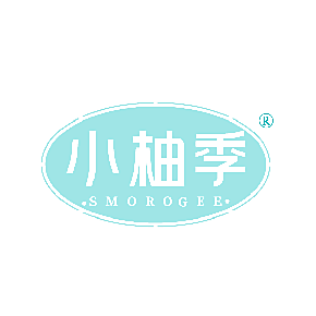 小柚季 SMOROGEE
