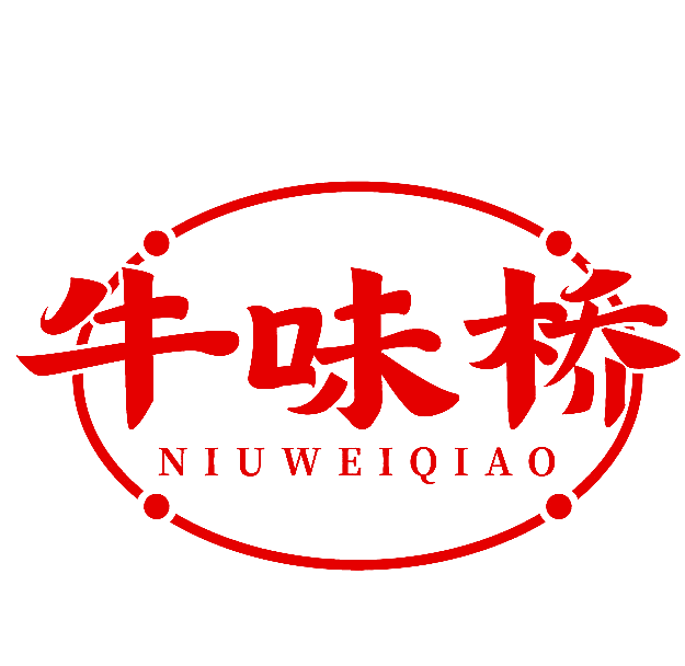 牛味桥