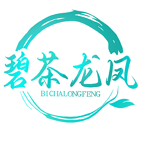 碧茶龙凤