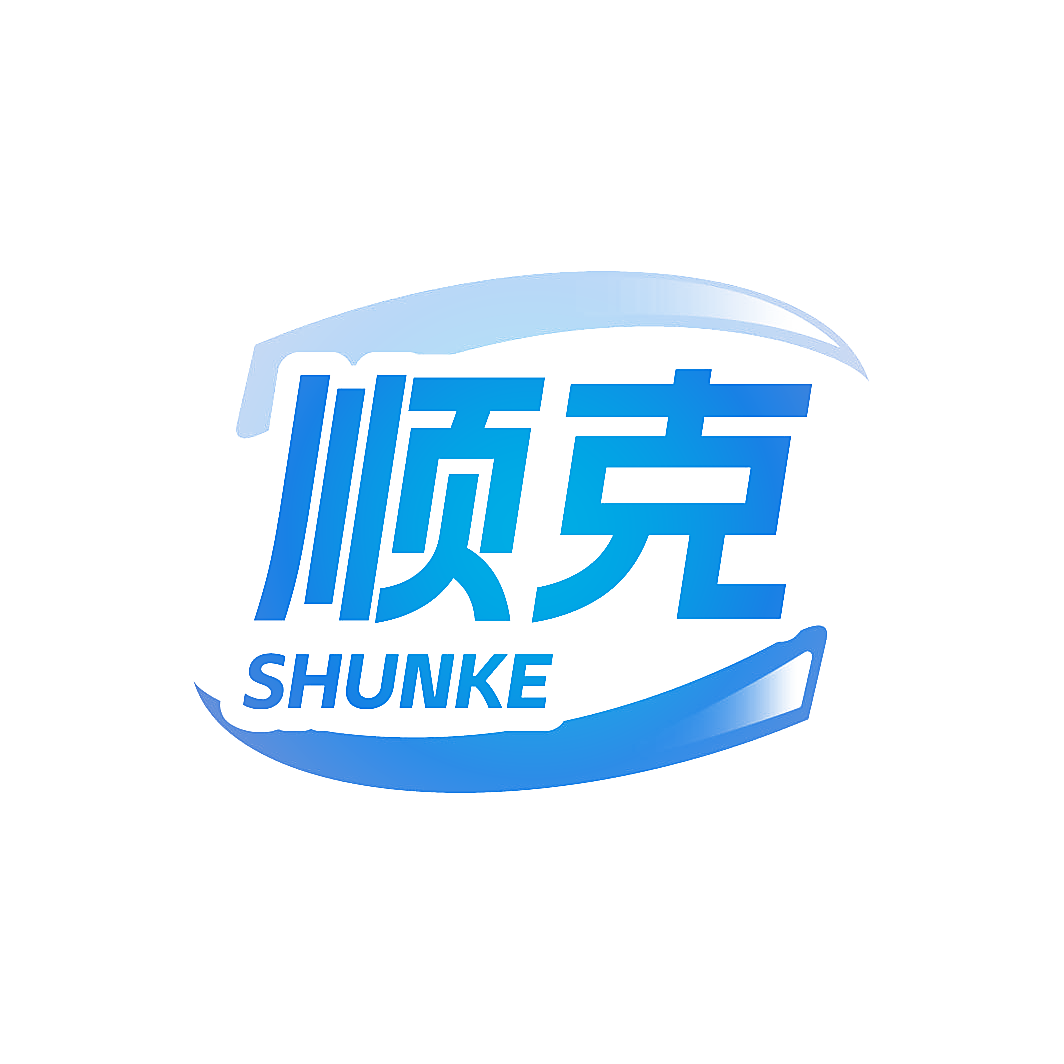顺克
